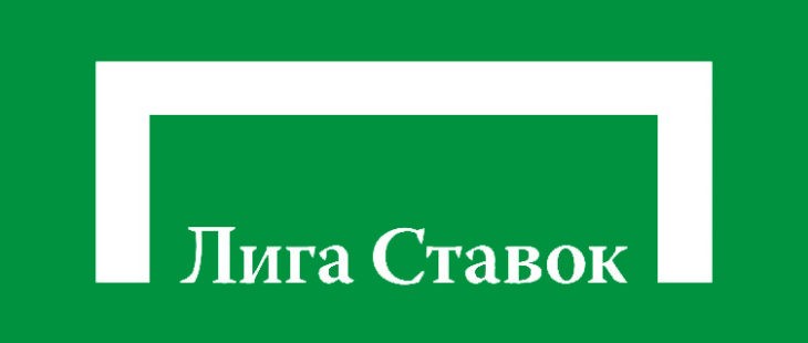 Лига Ставок