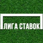 LIGASTAVOK.COM